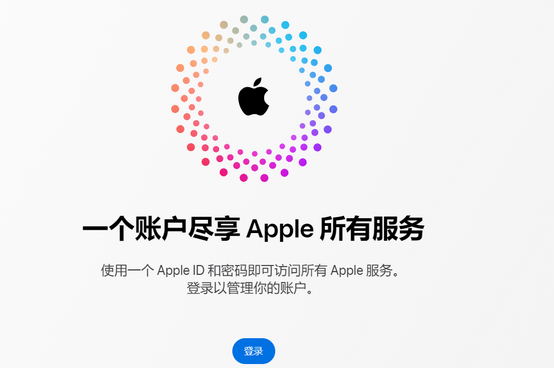 丰满iPhone维修中心分享iPhone下载应用时重复提示输入账户密码怎么办 