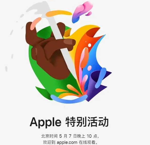 丰满丰满ipad维修服务点分享新款iPad Pro和iPad Air要来了