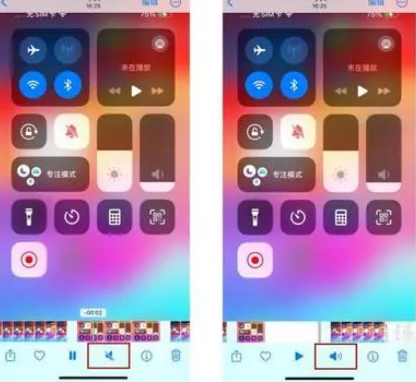 丰满苹果15维修网点分享iPhone15录屏没有声音怎么办 