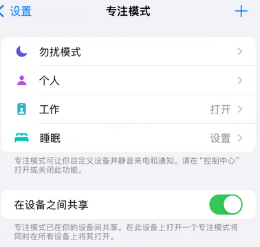 丰满iPhone维修服务分享可在指定位置自动切换锁屏墙纸 