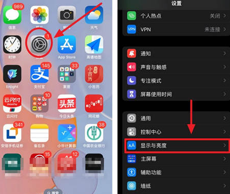 丰满苹果15换屏服务分享iPhone15屏幕常亮怎么办 