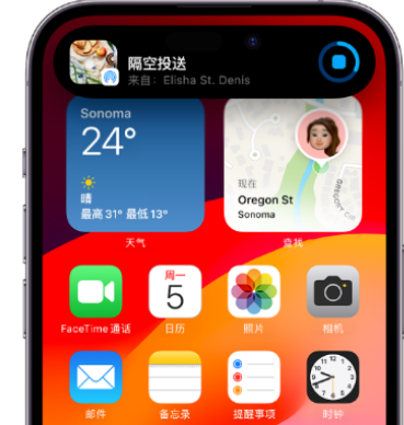 丰满apple维修服务分享两台iPhone靠近即可共享照片和视频 