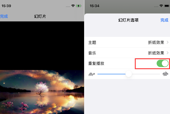 丰满苹果14维修店分享iPhone14相册视频如何循环播放