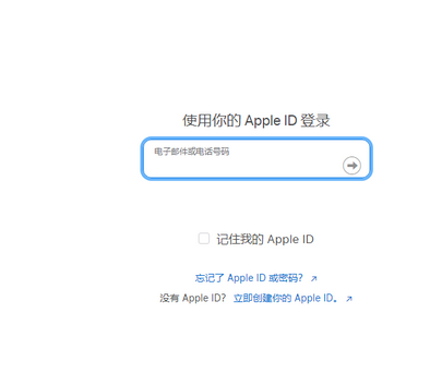 丰满苹果维修网点分享iPhone如何查询序列号 