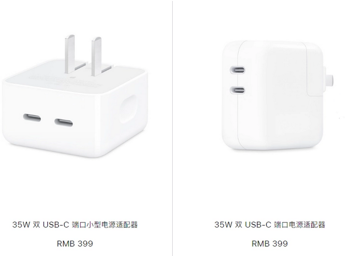 丰满苹果15服务店分享iPhone15系列会不会有35W有线充电