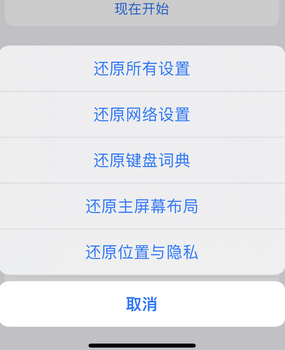 丰满apple服务站点分享iPhone上个人热点丢失了怎么办