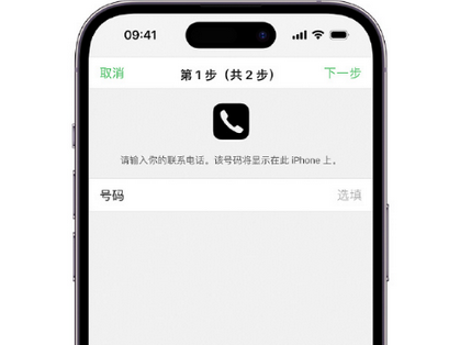 丰满apple维修店分享如何通过iCloud网页查找iPhone位置