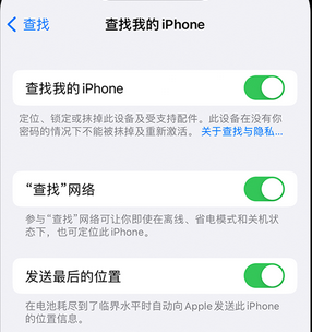 丰满apple维修店分享如何通过iCloud网页查找iPhone位置 