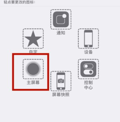 丰满苹丰满果维修网点分享iPhone快速返回上一级方法教程