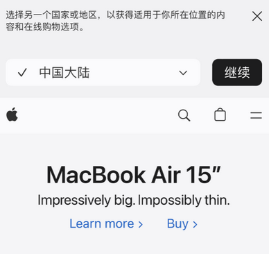 丰满apple授权维修如何将Safari浏览器中网页添加到桌面