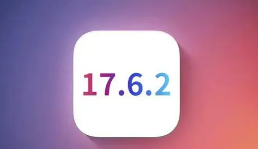 丰满苹果维修店铺分析iOS 17.6.2即将发布 