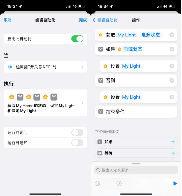 丰满苹果14服务点分享iPhone14中NFC功能的使用场景及使用方法 