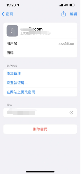 丰满苹果14服务点分享iPhone14忘记APP密码快速找回方法 