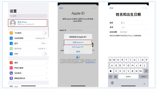 丰满苹果维修网点分享:Apple ID有什么用?新手如何注册iPhone14 ID? 