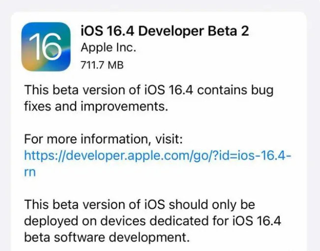 丰满苹果手机维修分享：iOS16.4 Beta2升级建议 