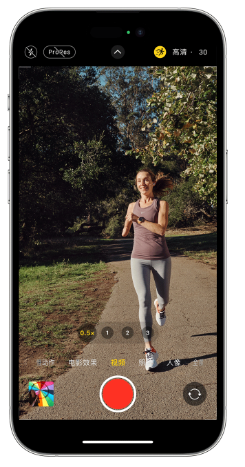 丰满苹果14维修店分享iPhone 14 机型使用“运动模式”拍摄更稳定的视频 