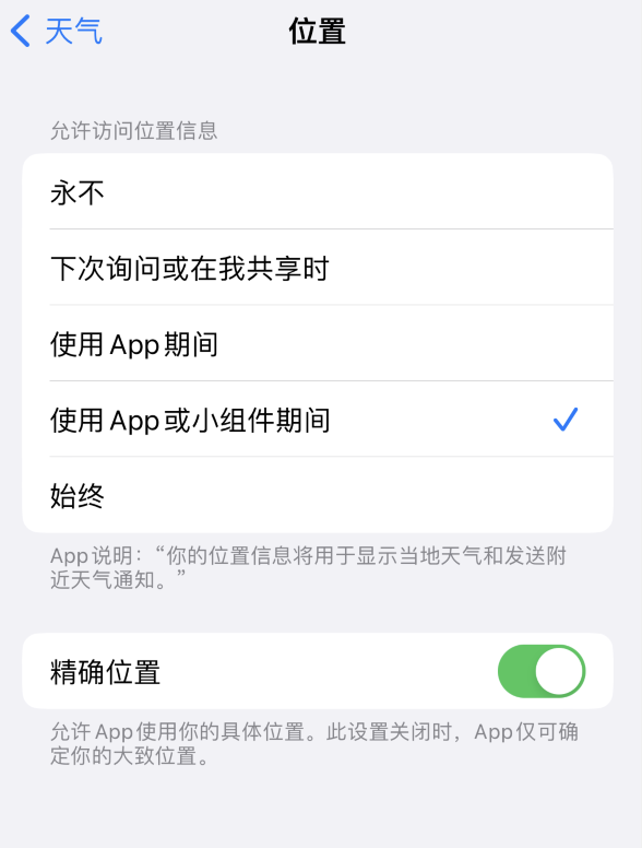 丰满苹果服务网点分享你会去哪购买iPhone手机？如何鉴别真假 iPhone？ 