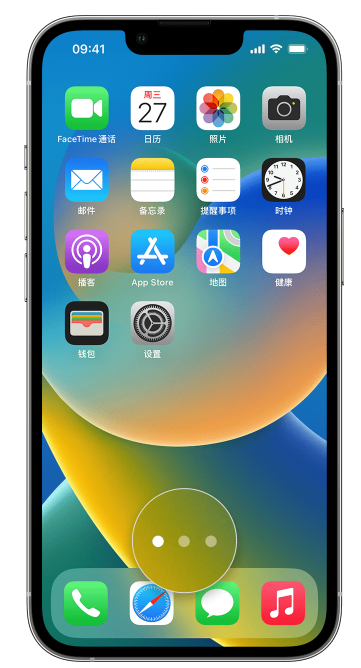 丰满苹果手机维修分享iPhone 已安装的应用不见了怎么办 