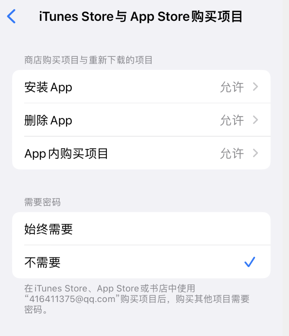 丰满苹果14维修分享误删除或找不到 iPhone 14 系列机型中的内置应用怎么办 