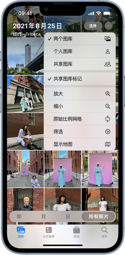 丰满苹果手机维修分享升级 iOS 16.1 后，如何设置或加入 iCloud 共享照片图库 
