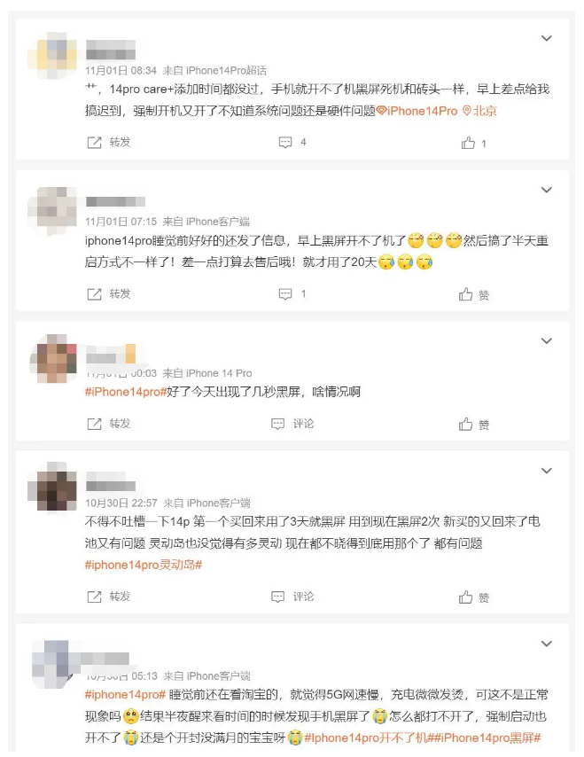 丰满苹果14维修分享iPhone 14 Pro无法开机、黑屏怎么办 