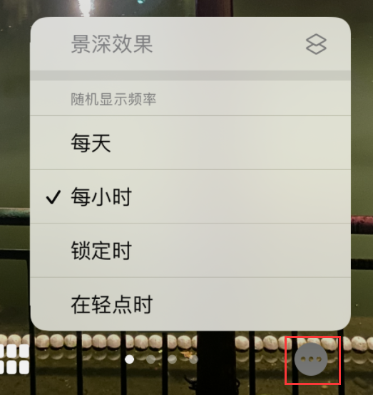 丰满苹果手机维修分享iOS 16 小技巧：锁定屏幕支持随机切换指定照片 