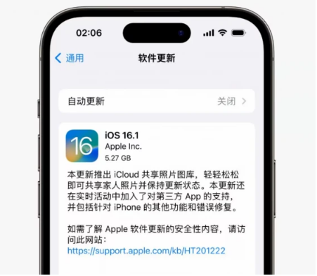丰满苹果手机维修分享iOS16.1RC版升级反馈汇总 