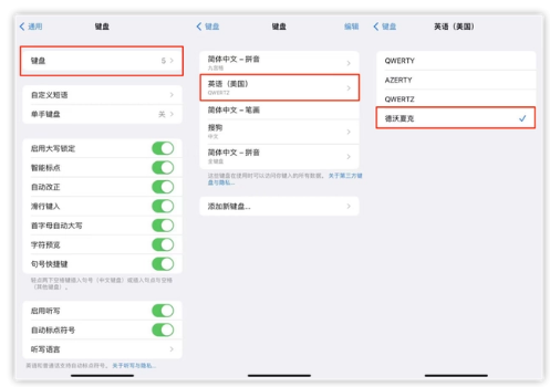 丰满苹果手机维修分享iOS 16输入法新功能：打字速度翻倍 