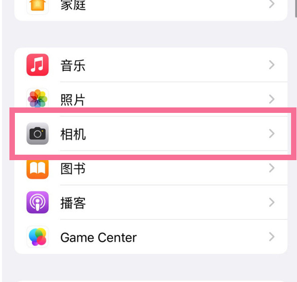 丰满苹果手机维修分享升级iOS16后iPhone自拍照片反了怎么办 