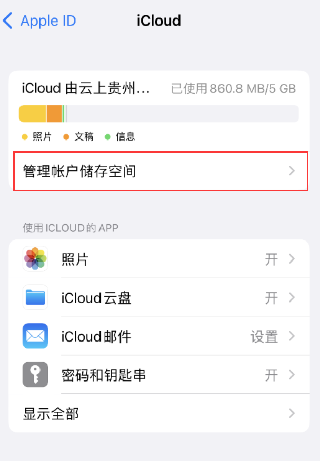 丰满苹果手机维修分享iPhone 用户福利 