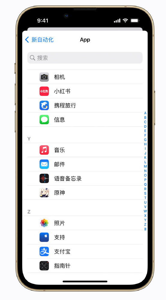 丰满苹果手机维修分享iPhone 实用小技巧 