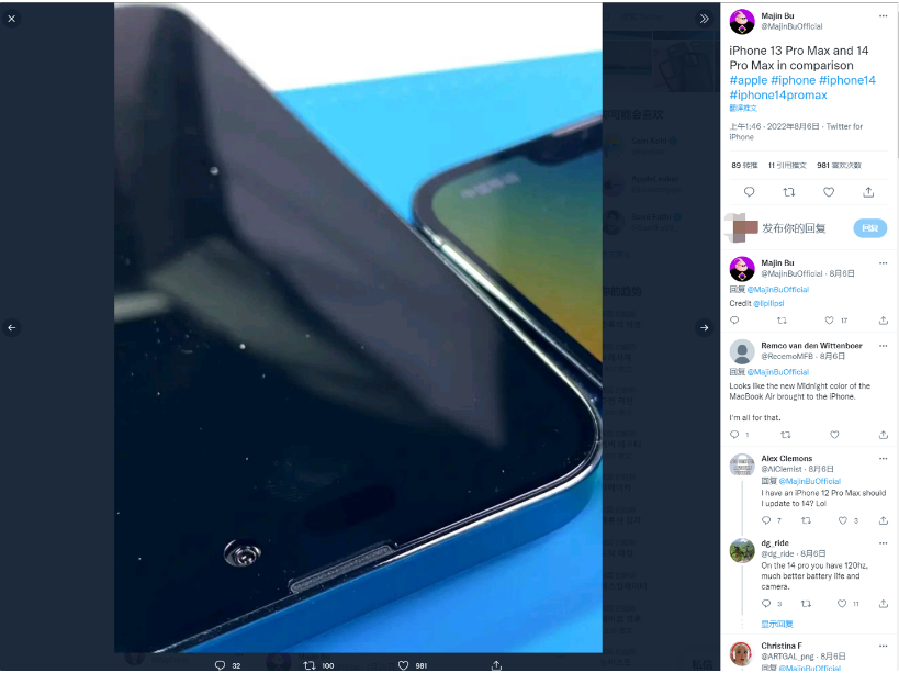 丰满苹果14维修分享iPhone 14 Pro Max 与 iPhone 13 Pro Max有哪些不同 