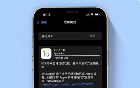 丰满苹果手机维修分享iOS 15.6续航怎么样 