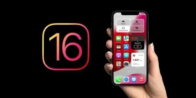 丰满苹果手机维修分享旧iPhone升级iOS 16后哪些功能不能用 