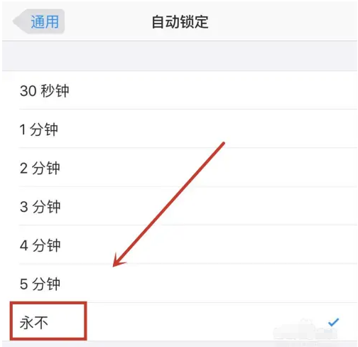 丰满苹果14维修分享iPhone 14有常亮屏功能吗 