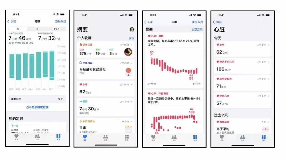 丰满苹果手机维修分享iPhone实用功能汇总 