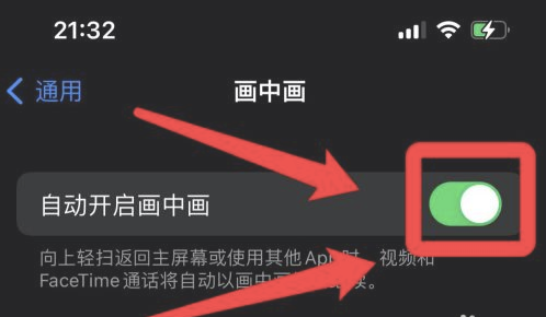 丰满苹果13维修分享iPhone 13分屏方法 