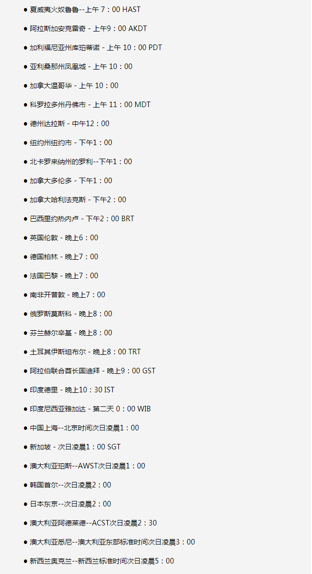 丰满苹果手机维修分享如何在线观看苹果的iPhone 13发布会 