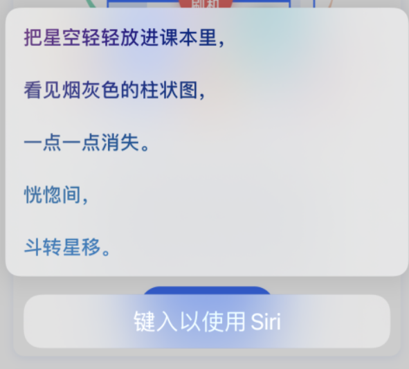 丰满苹果手机维修分享iPhone 新技巧 