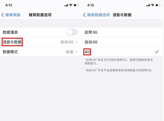 丰满苹果手机维修分享iPhone使用5G更耗电吗 