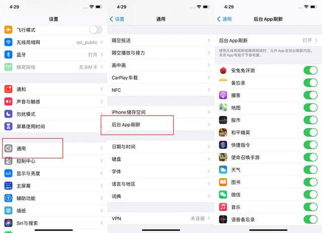 丰满苹果手机维修分享苹果 iPhone 12 的省电小技巧 