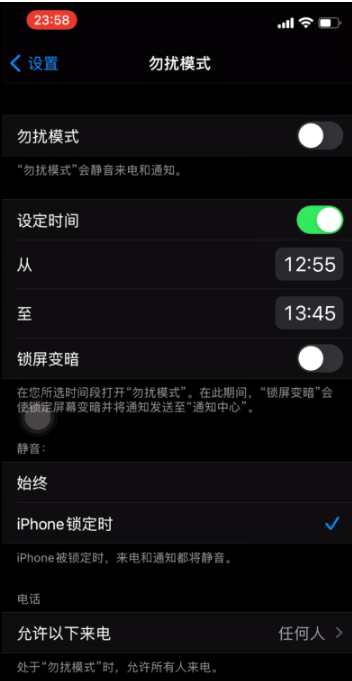 丰满苹果手机维修分享如何使用iPhone能更好的保护个人隐私 