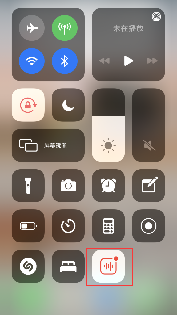 丰满苹果手机维修分享iOS 14 隐藏功能 