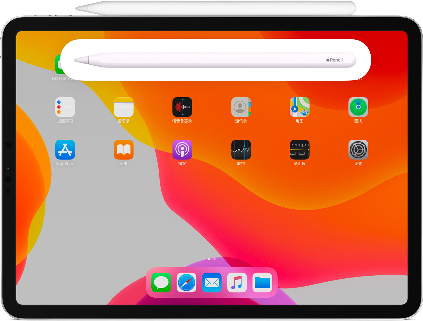 丰满苹果手机维修分享iPad Pro 如何与 Apple Pencil 配对连接 
