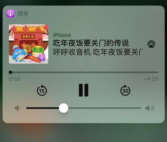 丰满苹果手机维修分享让 Siri 陪你过春节 