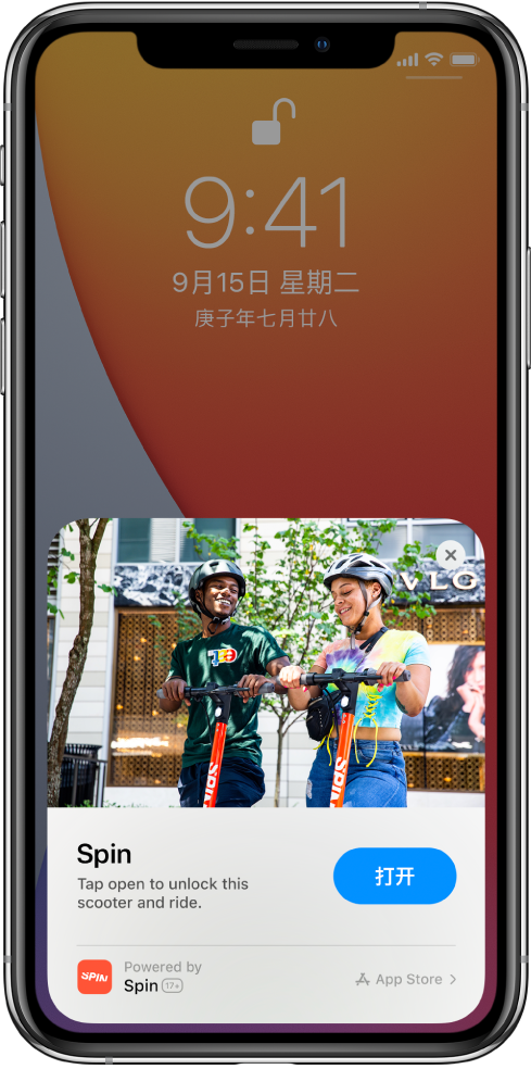 丰满苹果手机维修分享升级 iOS 14 之后，如何在 iPhone 上使用“轻 App” 