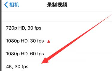 丰满苹果手机维修分享iPhone12拍视频闪屏怎么办 