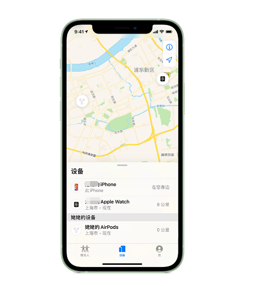 丰满苹果手机维修分享iPhone “家人共享”功能 