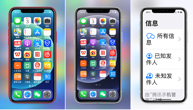 丰满苹果手机维修分享iPhone12老人模式如何开启 