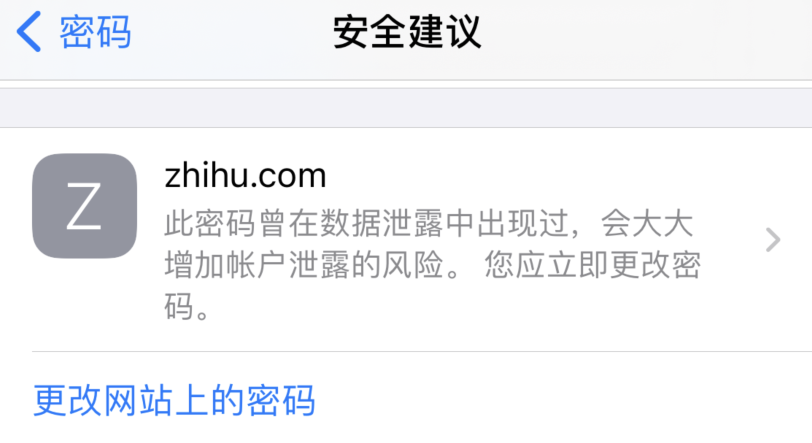 丰满苹果手机维修分享iOS 14 小技巧 